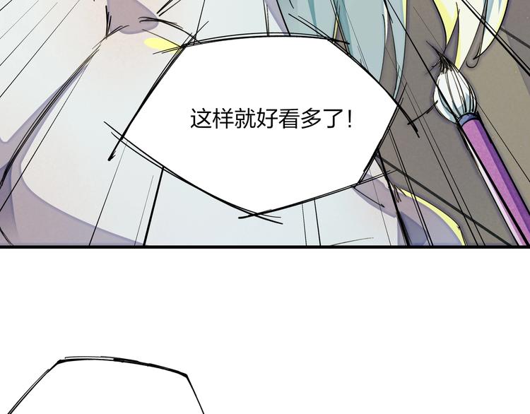 第17话 你很棒！92
