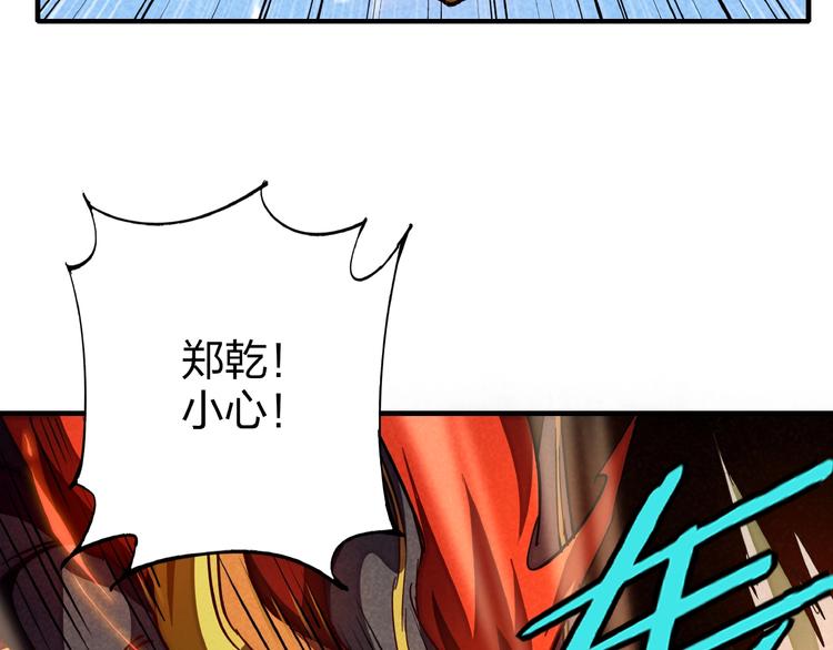 第6话 机关陷阱64