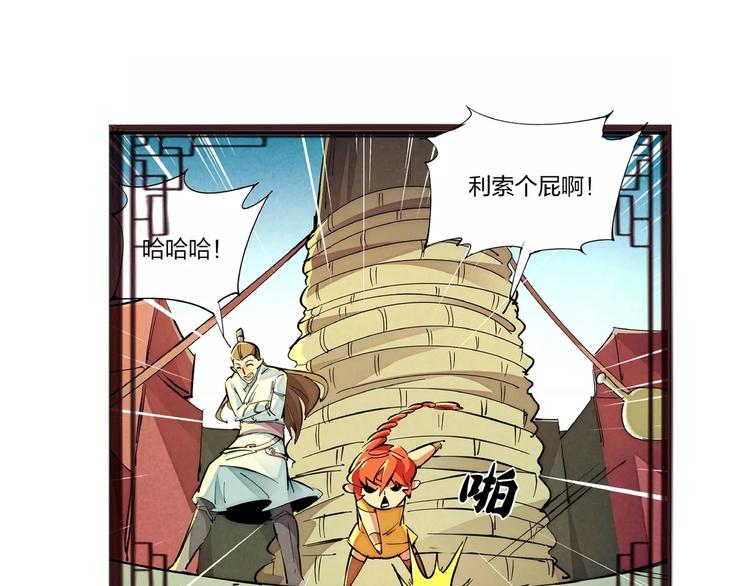 番外小剧场30