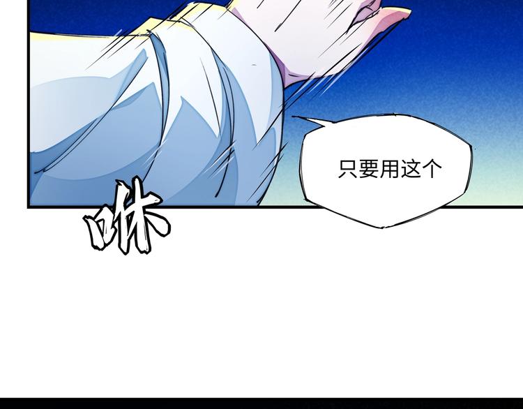 第23话 终结7