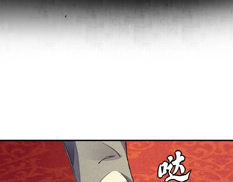 第5话 重新启程31