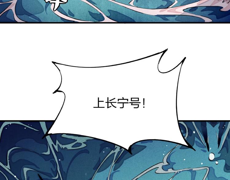 第2话 放手一搏37