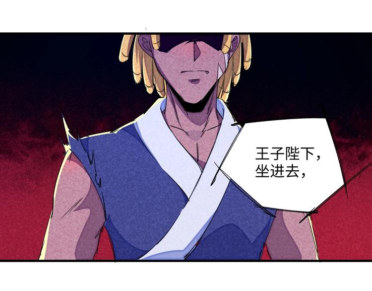 第23话 终结99
