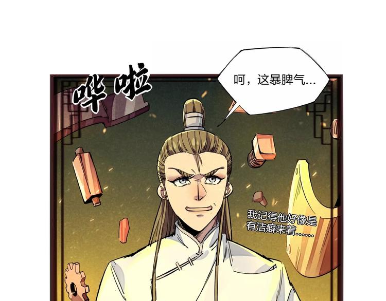 番外小剧场22
