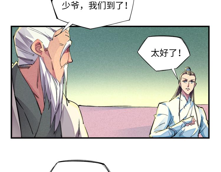 第19话 分别与起航59