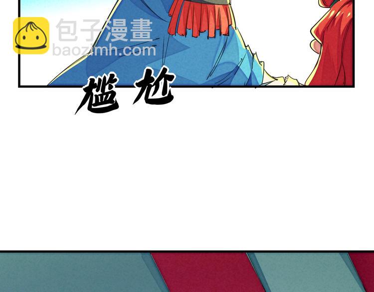 第22话 野心47