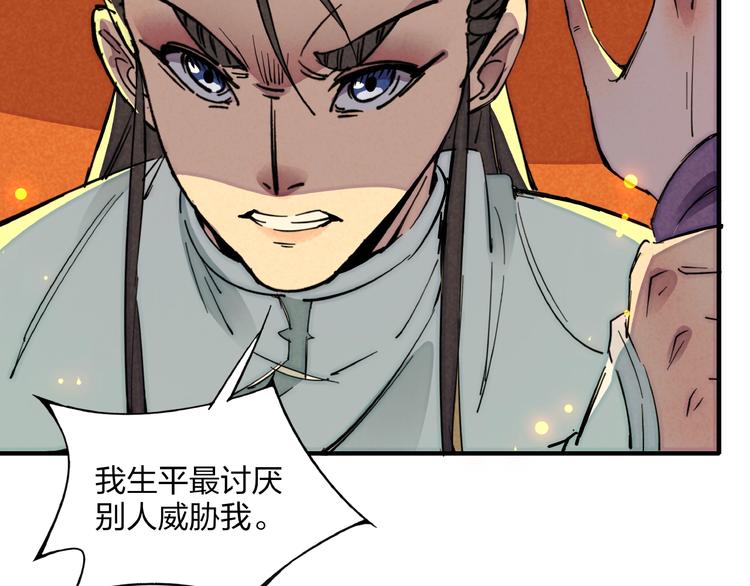 第3话 八门之阵115