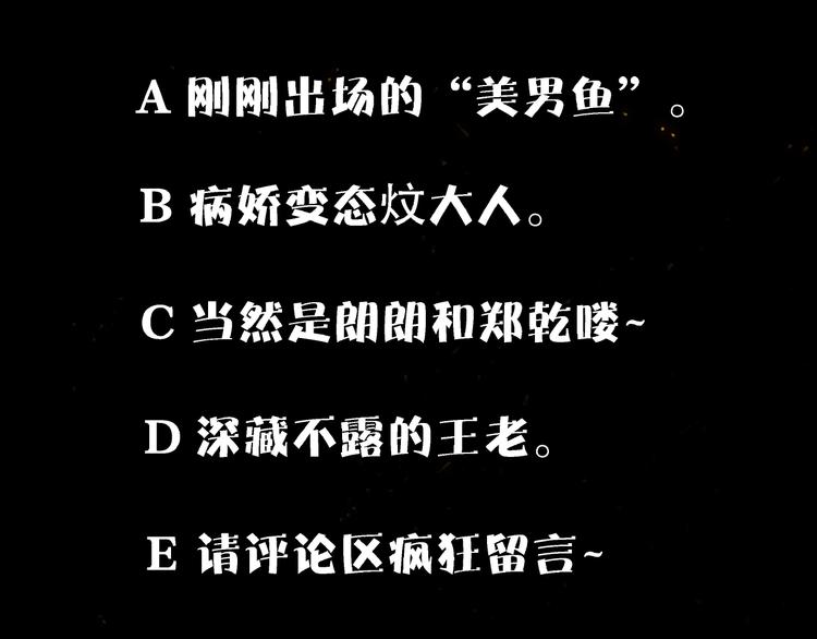 第10话 施瓦封印134