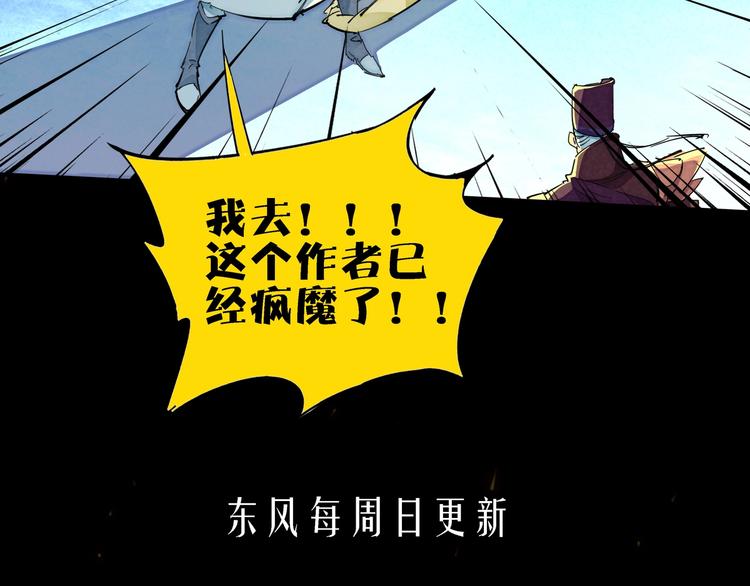 第17话 你很棒！106