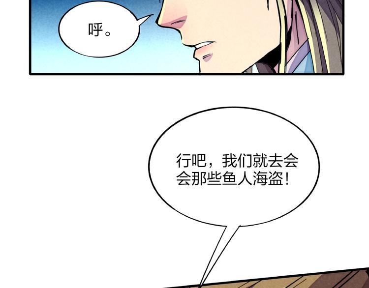 第12话 浩劫将至25