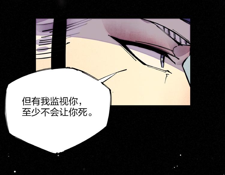 第2话 放手一搏114