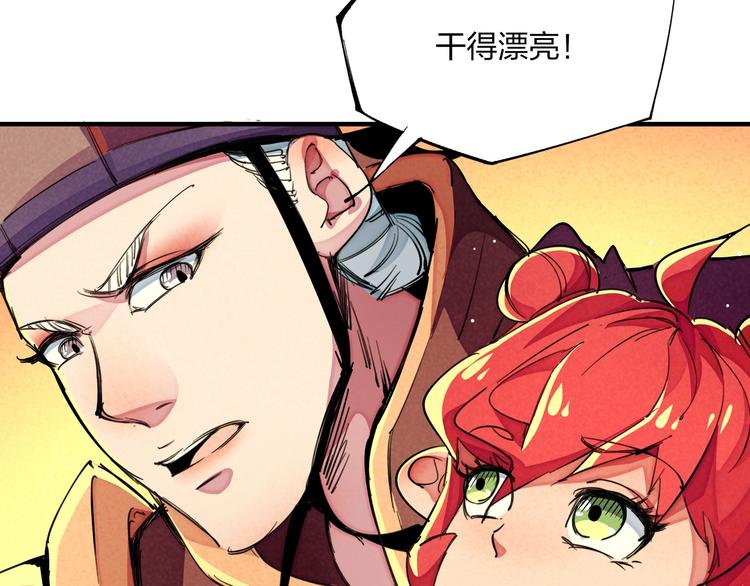 第17话 你很棒！81