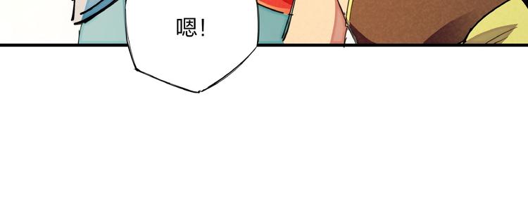第11话 鱼人海盗93