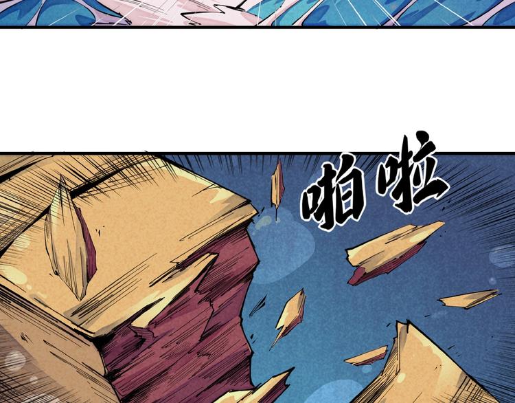 第1话 东风刮起176