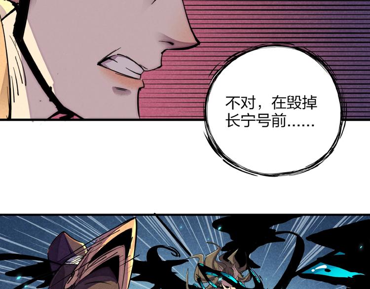 第4话 化险为夷52