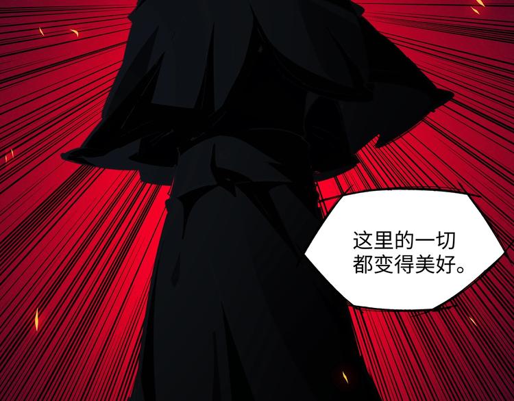 第21话 支配75