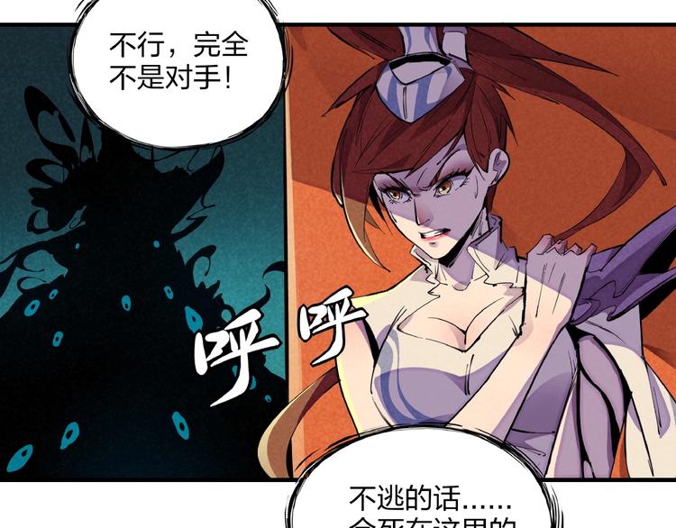 第4话 化险为夷42