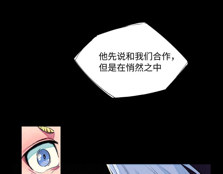 第19话 分别与起航47