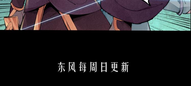 第14话 小心身后137