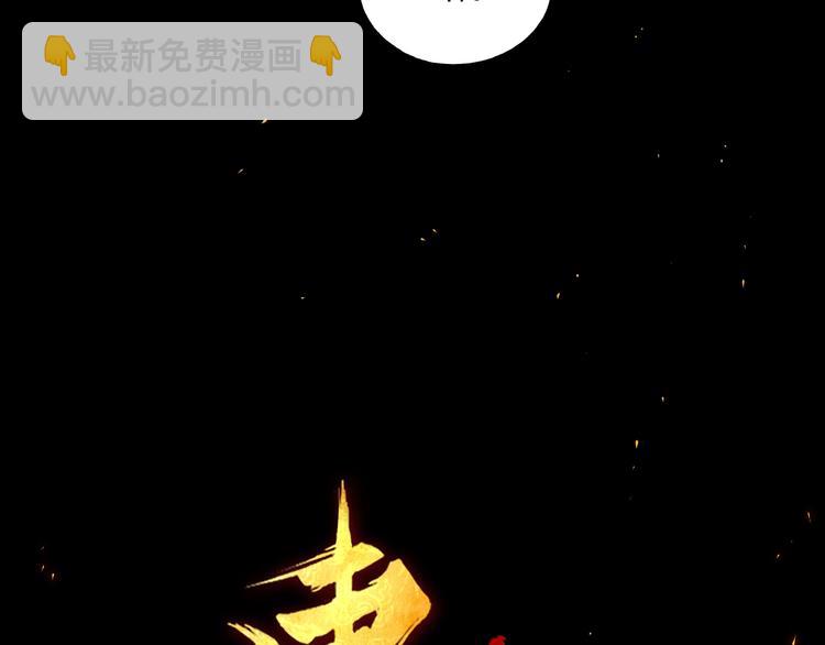 第6话 机关陷阱21