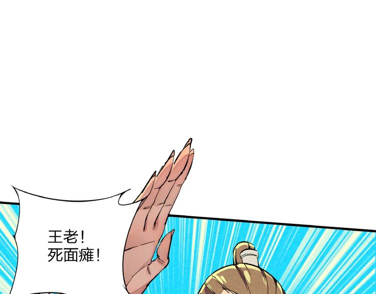 第11话 鱼人海盗44