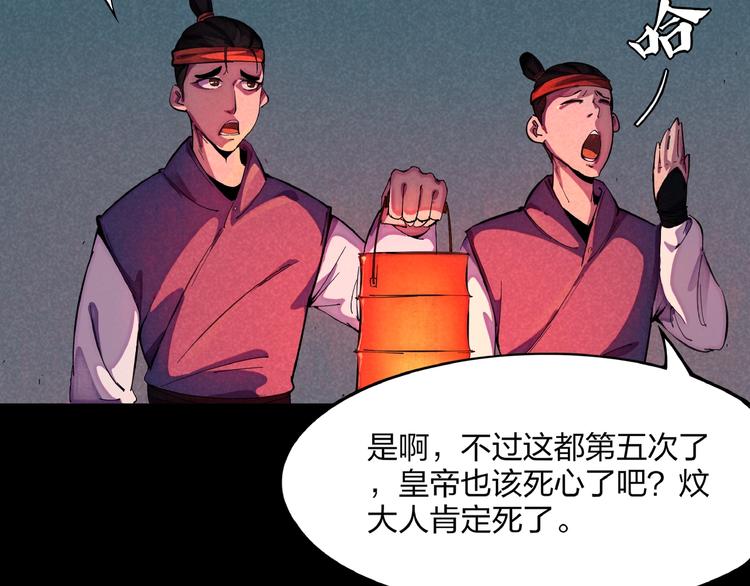 第1话 东风刮起10