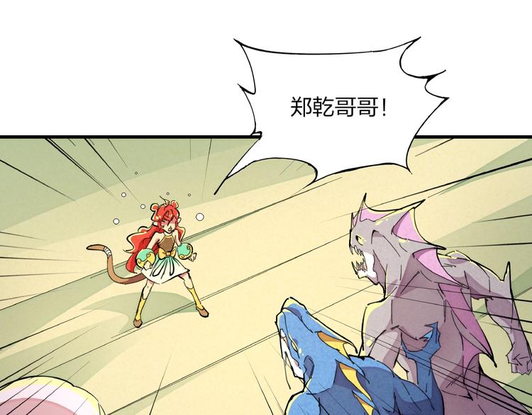 第14话 小心身后23