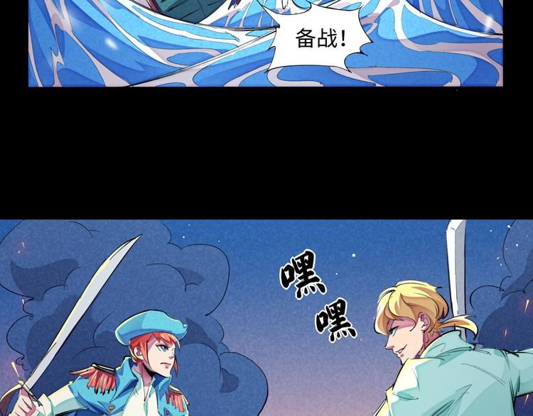 第19话 分别与起航21
