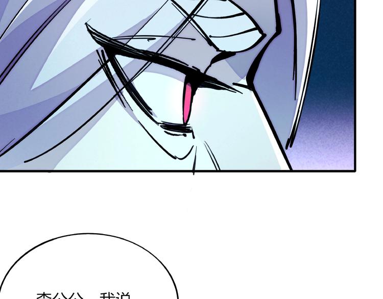 第10话 施瓦封印68