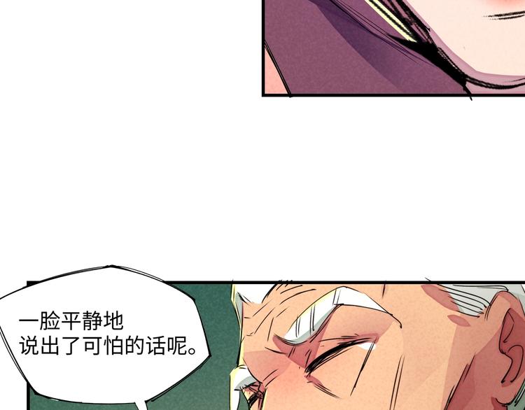第23话 终结23