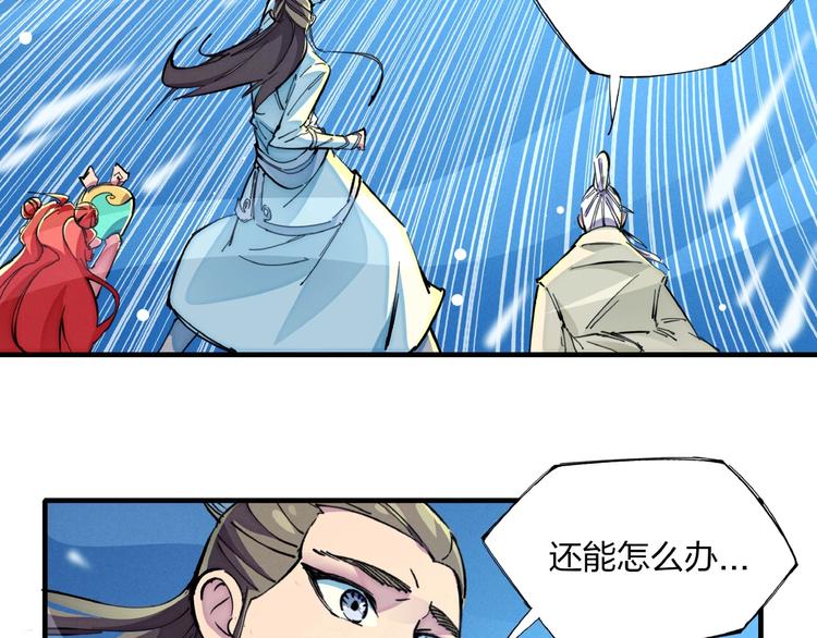 第13话 浑身解数45