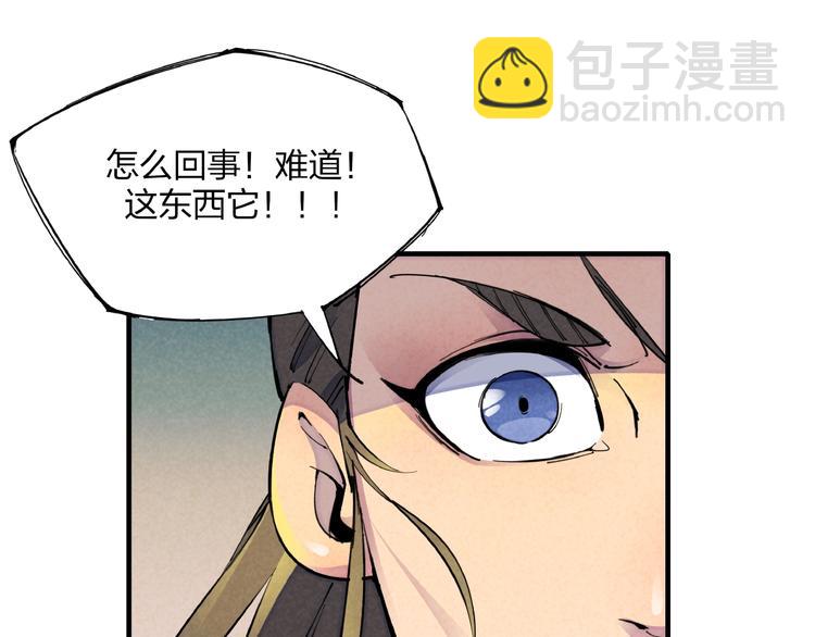 第1话 东风刮起178
