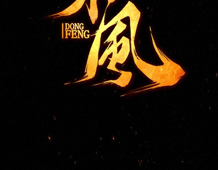 第2话 放手一搏67