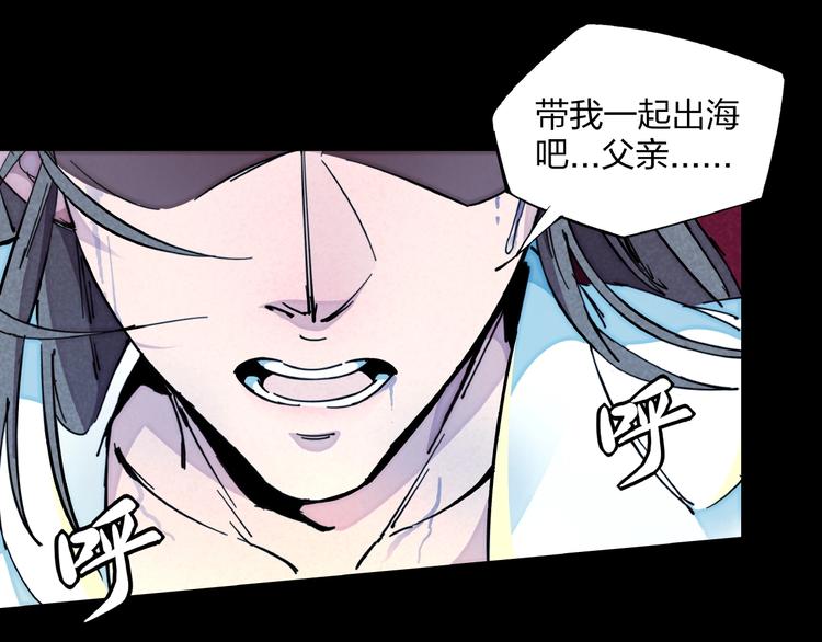 第9话 命中枷锁85