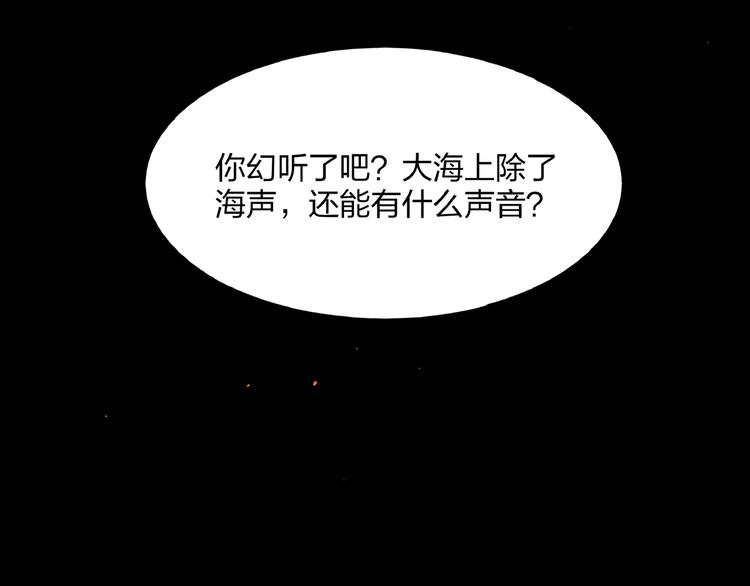第1话 东风刮起14