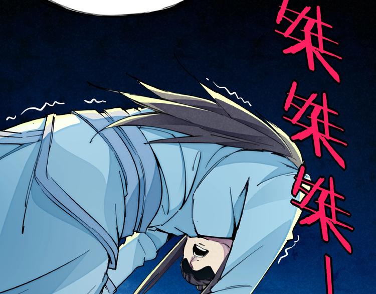 第14话 小心身后104