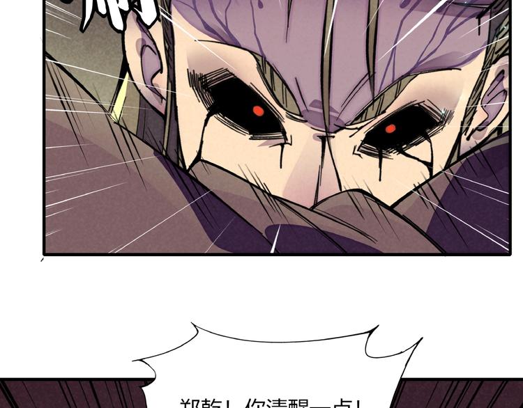 第4话 化险为夷59