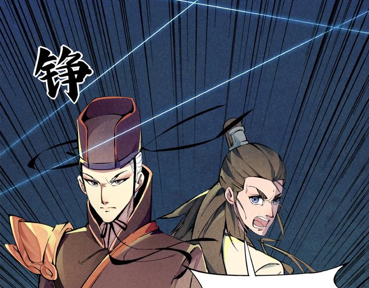 第1话 东风刮起143
