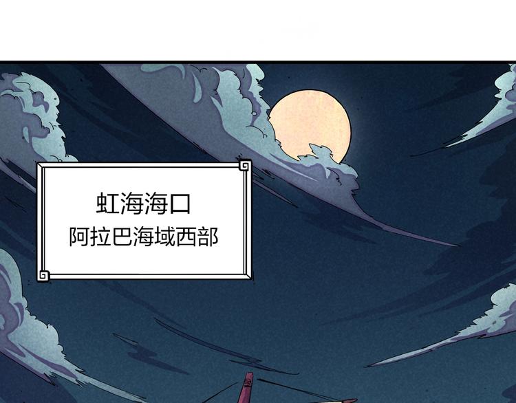 第1话 东风刮起5