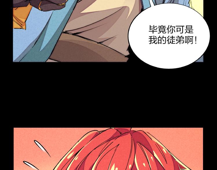 第16话 证明102