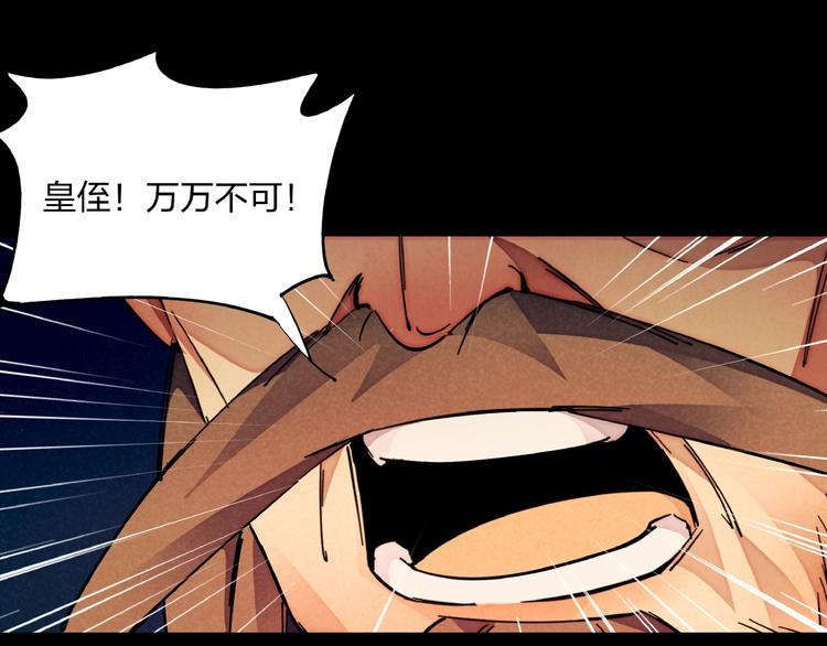 第10话 施瓦封印24