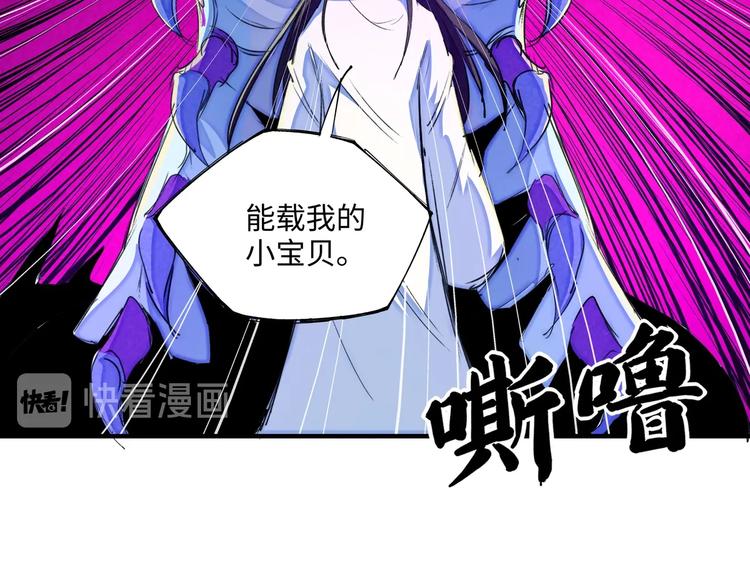 第21话 支配56