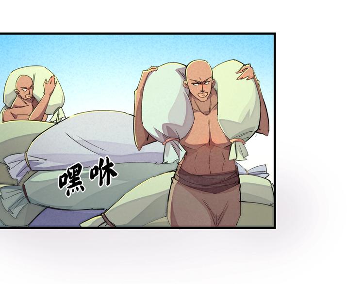第19话 分别与起航74