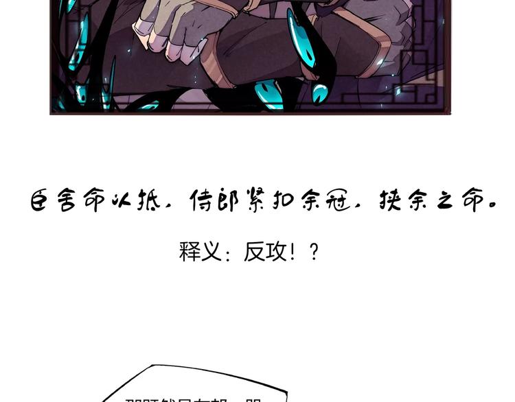 番外小剧场17