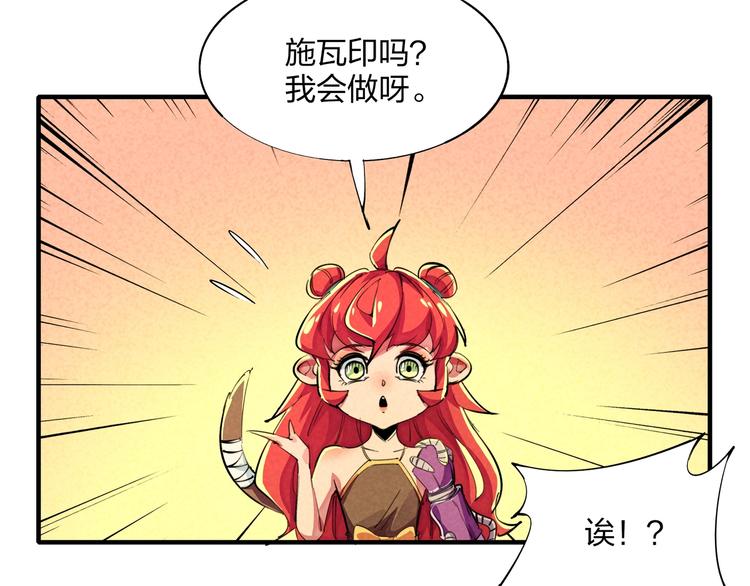 第18话 夺船？臭弟弟！7