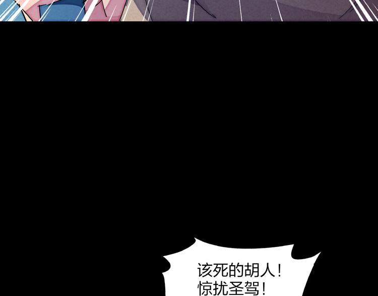 第15话 别叫我怪物！63