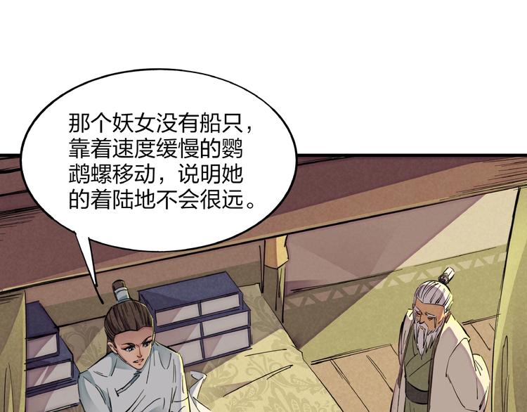 第5话 重新启程59