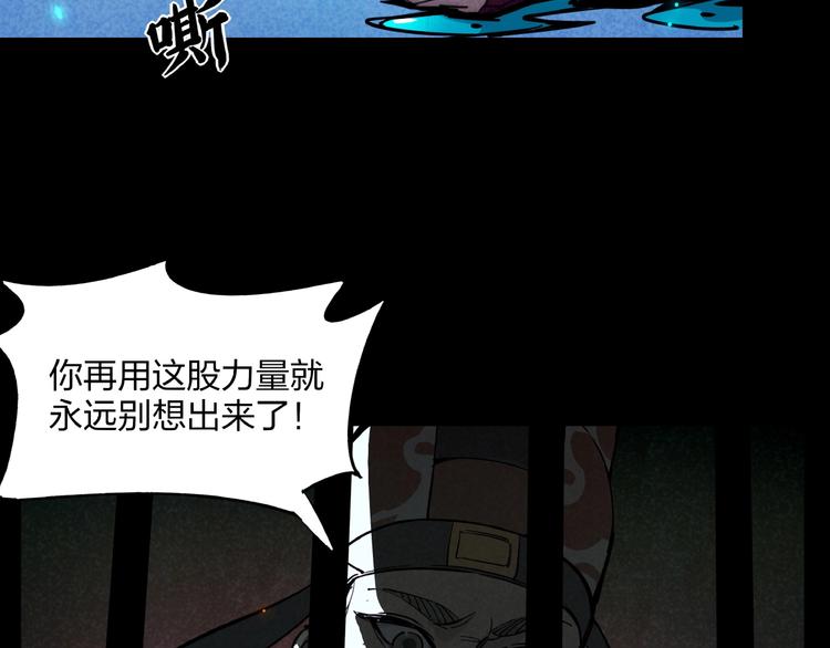 第4话 化险为夷81