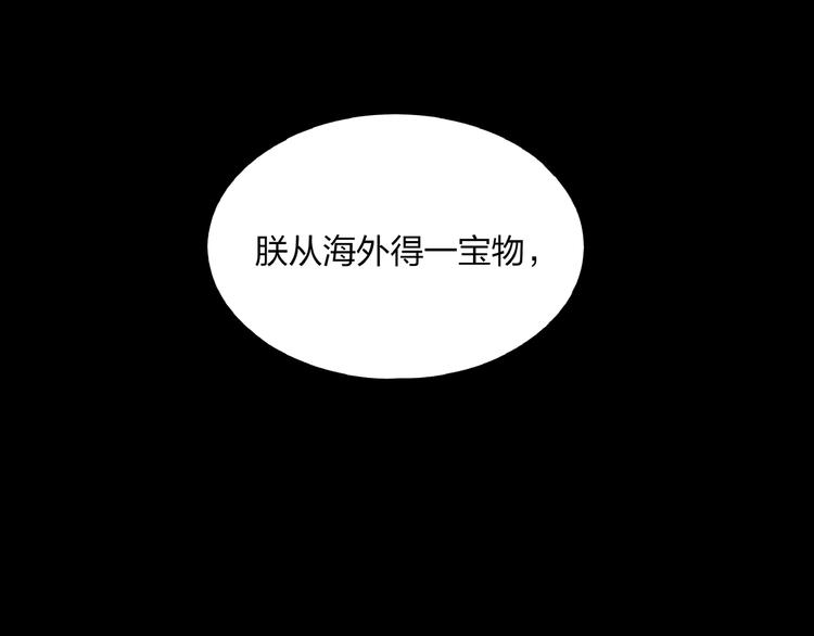 第10话 施瓦封印20