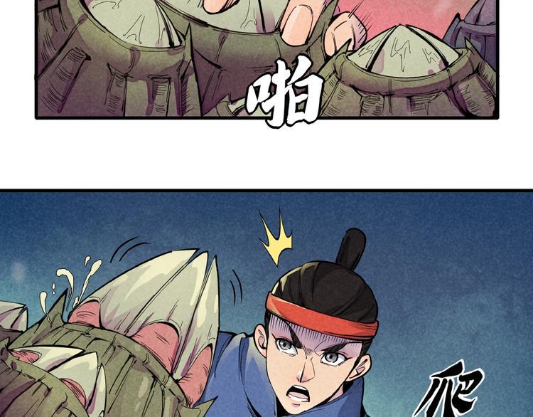 第2话 放手一搏46